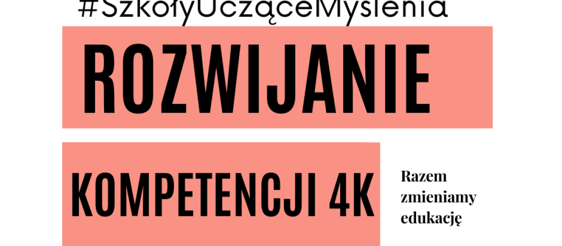 Rozwijamy kompetencję